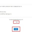 비와이정보시스템 이미지