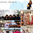 [초급]일본어 회화B 이미지