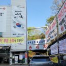 티스테이션 행신점 이미지