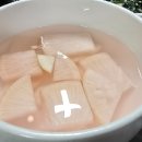 오동동아구찜 이미지