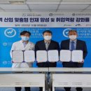 한국한방고등학교 이미지