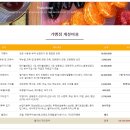 왕가탕후루 이미지