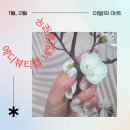 루원시티네일 에디뷰티랩 네일글로우 신년 네일케어받기