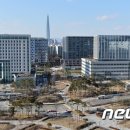 집행관사무소