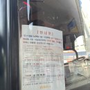 창원시종합여객터미널 이미지