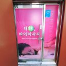 휴타이아로마광주 네이버블로그