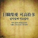 수시로스시