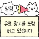 일일수작 광주전남대점