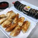 현리만두 | 또 생각나는 나만의 맛집 현리만두 | 군만두 김밥 때문에 계속 재방문