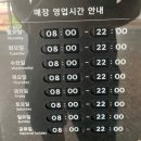 삼호로R 이미지