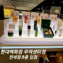 더클라세움화장품 이미지