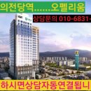 세호개발 이미지