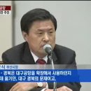 동남권신공항 백지화와 "부산사람들의 심정" 이미지