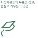 플랜트진해석동라운지