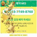 회천연세내과의원 이미지