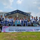 (주)시민에너지 이미지