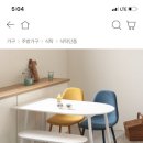 디디테이블 이미지