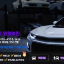 스피드외형복원 - 부천시 오정구 성지로 111-1 | 스피드외형복원