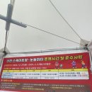 던킨대구신천 이미지
