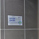 바디톡톡안마원 이미지