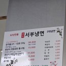 백두떡집 이미지