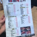 동암역 근처 마라탕 마라공간 (완전 중국 현지 마라탕집! 새로 알게된 꿔바로우와 마라탕의 관계..🤯)