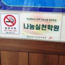 이엠에스 학원 이미지