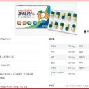 정우신약(주) 이미지