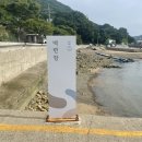 남해해양레포츠 이미지
