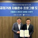 공정
