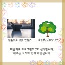 미술치료와 그림책상담 이미지