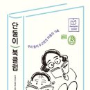 책수다 북클럽 이미지