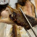 바다향왕코다리 서하남IC점 이미지