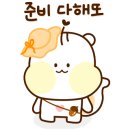 메리진