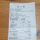 종가집양반김밥