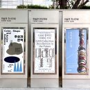 창원 경남도립미술관 아이와 실내 가볼 만한 곳