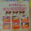 양주한우정육점 이미지