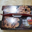 호식이두마리치킨 배달시켜먹기