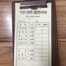 시민냉면 이미지