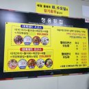 청용 | 속초 외옹치항 청용횟집 후기