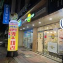 대만정카스테라 경산점 | [ 경산 카스테라 / 영남대 카스테라 / 경산 맛집] 대만정카스테라 경산점