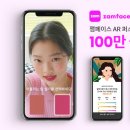 퍼스널컬러를 활용한 뷰티 메이크업 이미지