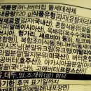 레체플러스