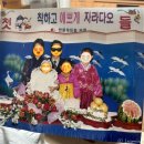 평택대동유치원 | [일상] 2024년 5월 상반기。
