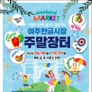 여주공인중개사사무소 이미지