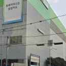 트레이더스 홀세일클럽 서면점 이미지