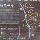 103차/경북 군위여행(2023.2.23) 이미지
