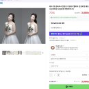 어썸2 | W26_웨딩사진 사설보정 업체 추천 2탄 / 어썸바이디디 후기 / before&amp;after