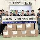 스파인바이오메드 이미지