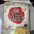 협동조합한줌